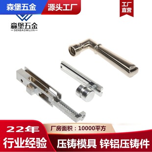梅州压铸